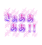 推し活！でか文字スタンプ（個別スタンプ：25）
