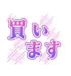 推し活！でか文字スタンプ（個別スタンプ：27）