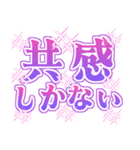 推し活！でか文字スタンプ（個別スタンプ：30）