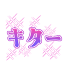 推し活！でか文字スタンプ（個別スタンプ：32）
