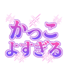 推し活！でか文字スタンプ（個別スタンプ：36）