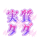 推し活！でか文字スタンプ（個別スタンプ：37）