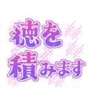 推し活！でか文字スタンプ（個別スタンプ：39）