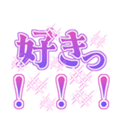 推し活！でか文字スタンプ（個別スタンプ：40）