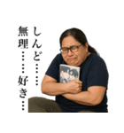 オタクおばさん（個別スタンプ：2）