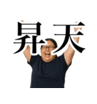 オタクおばさん（個別スタンプ：4）