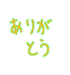 ドットでポップな文字とハート（個別スタンプ：2）