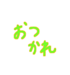 ドットでポップな文字とハート（個別スタンプ：6）