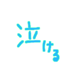ドットでポップな文字とハート（個別スタンプ：8）