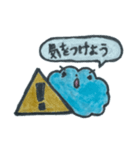 お気持ちさんの夏（個別スタンプ：7）