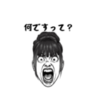 表情豊かなゆるふわお姉さんのお言葉（個別スタンプ：16）