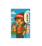 ♬福島ことば日和っ♬（個別スタンプ：1）