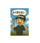 ♬福島ことば日和っ♬（個別スタンプ：5）