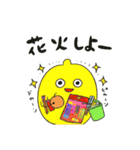 夏だ！毎日使えるカラアニサマースタンプ（個別スタンプ：4）