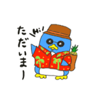 夏だ！毎日使えるカラアニサマースタンプ（個別スタンプ：23）