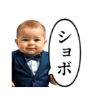 無課金を煽る課金赤ちゃん（個別スタンプ：2）