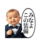 無課金を煽る課金赤ちゃん（個別スタンプ：3）