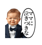 無課金を煽る課金赤ちゃん（個別スタンプ：5）