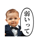 無課金を煽る課金赤ちゃん（個別スタンプ：6）