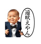 無課金を煽る課金赤ちゃん（個別スタンプ：8）