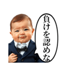 無課金を煽る課金赤ちゃん（個別スタンプ：9）