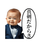 無課金を煽る課金赤ちゃん（個別スタンプ：10）