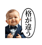 無課金を煽る課金赤ちゃん（個別スタンプ：11）