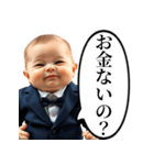 無課金を煽る課金赤ちゃん（個別スタンプ：12）