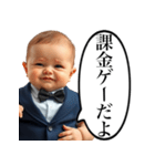 無課金を煽る課金赤ちゃん（個別スタンプ：13）