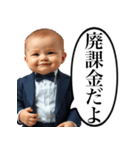 無課金を煽る課金赤ちゃん（個別スタンプ：14）