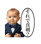 無課金を煽る課金赤ちゃん（個別スタンプ：15）
