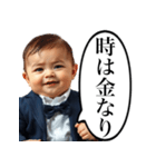 無課金を煽る課金赤ちゃん（個別スタンプ：19）