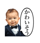 無課金を煽る課金赤ちゃん（個別スタンプ：20）