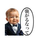 無課金を煽る課金赤ちゃん（個別スタンプ：21）