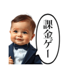 無課金を煽る課金赤ちゃん（個別スタンプ：23）