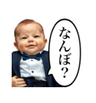 無課金を煽る課金赤ちゃん（個別スタンプ：25）