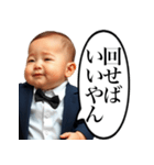 無課金を煽る課金赤ちゃん（個別スタンプ：27）