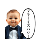 無課金を煽る課金赤ちゃん（個別スタンプ：28）