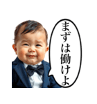 無課金を煽る課金赤ちゃん（個別スタンプ：29）