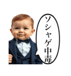 無課金を煽る課金赤ちゃん（個別スタンプ：30）