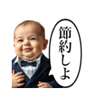 無課金を煽る課金赤ちゃん（個別スタンプ：31）