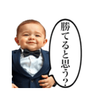 無課金を煽る課金赤ちゃん（個別スタンプ：32）