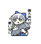 岸砦紅蓮＆がんとりーきりーん3（個別スタンプ：26）