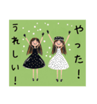 すてき2025（個別スタンプ：7）