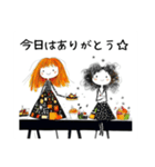 すてき2025（個別スタンプ：8）