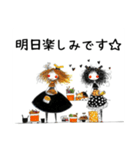 すてき2025（個別スタンプ：9）