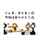 すてき2025（個別スタンプ：11）