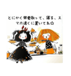 すてき2025（個別スタンプ：12）