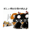 すてき2025（個別スタンプ：13）
