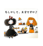 すてき2025（個別スタンプ：15）